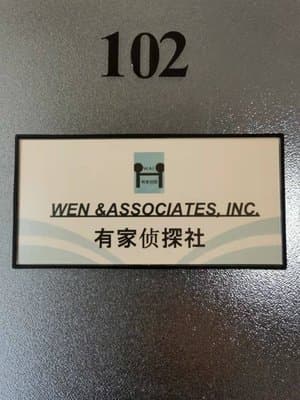Wen And Associates, Private Investigator in San Francisco California